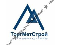 ТоргМетСтрой