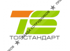 Топстандарт