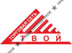 Торговая сеть Твой