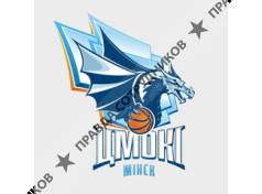 Государственное учреждение физической культуры и спорта Баскетбольный клуб Минск-2006