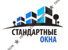 Стандартные окна