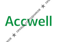 Эквел / Accwell