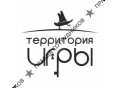 Территория Игры