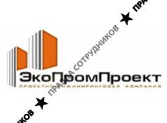 ЭкоПромПроект