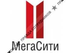 МегаСити