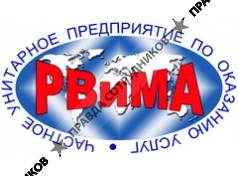 РВиМА, ЧУП