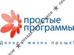 Простые Программы