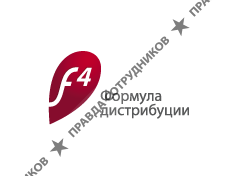 Формула дистрибуции