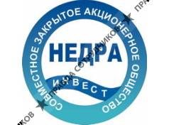 Недраинвест