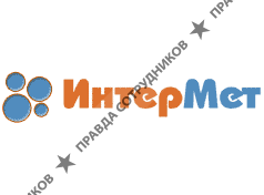 Интермет