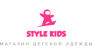 Style Kids