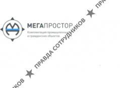 МегаПростор 