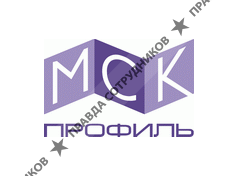 МСКпрофиль