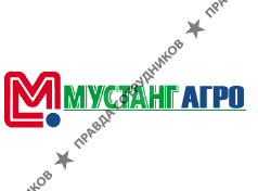 МустангАгро