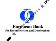 Представительство Европейского банка реконструкции и развития в Республике Беларусь 