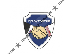 РусАутАктив, ЧУП