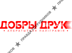 Добры Друк