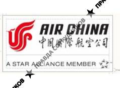 Представительство ООО Air China Limited (КНР) в РБ 