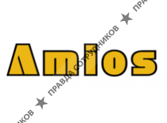 Амиос