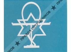 Хэсэд-Рахамим, Общественная благотворительная еврейская организация