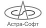 Астра-Софт