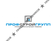 ПрофСтройГрупп