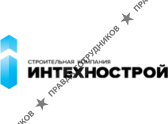 ИНТЕХНОСТРОЙ