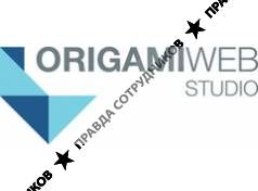 Веб Студия Оригами