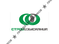 Стройизыскания