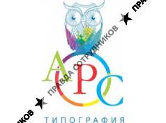 Типография АРС 