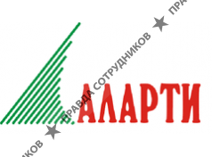 Аларти