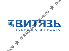 Витязь, Минский филиал