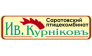 Торговый дом Курников